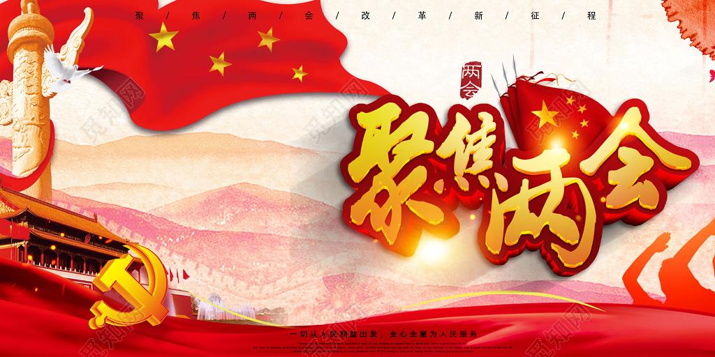 【兩會(huì)聚焦】馮海燕代表：加快推進(jìn)赤泥綜合利用